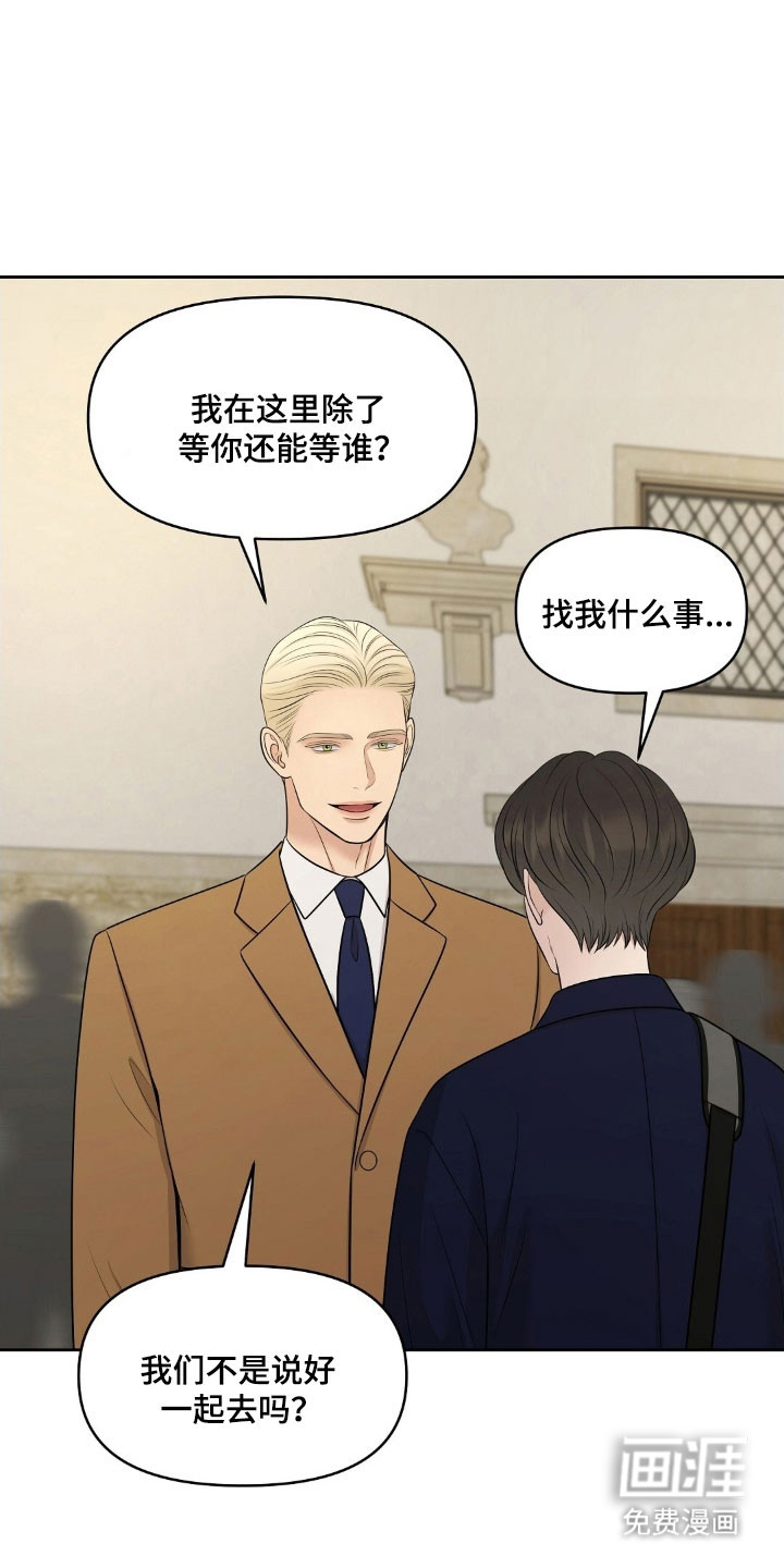 第71话15