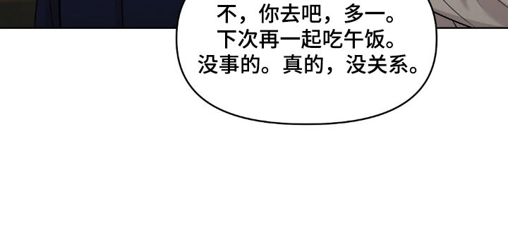 第71话19