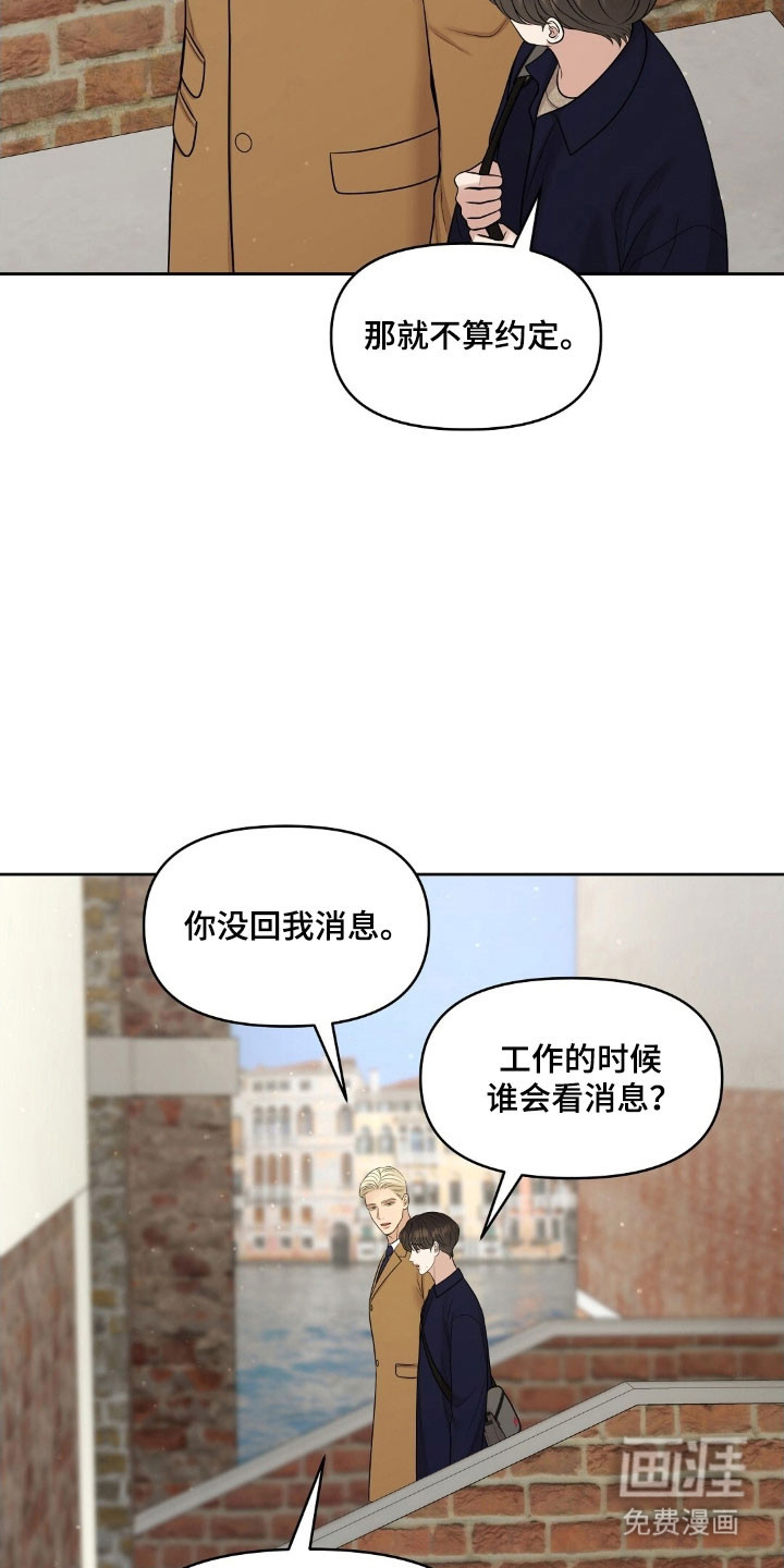 第71话24