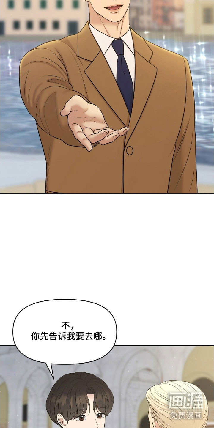 第71话33