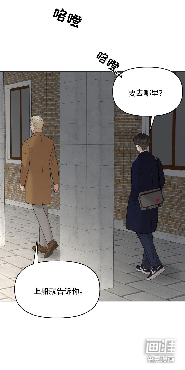 第71话28