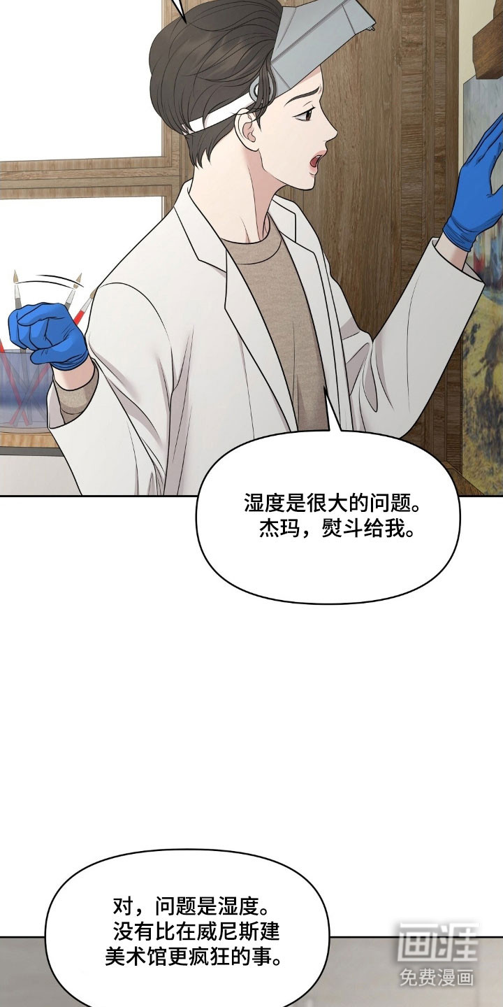 第71话4