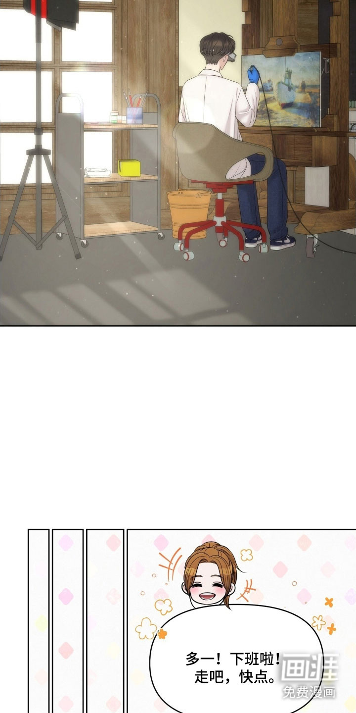 第71话9