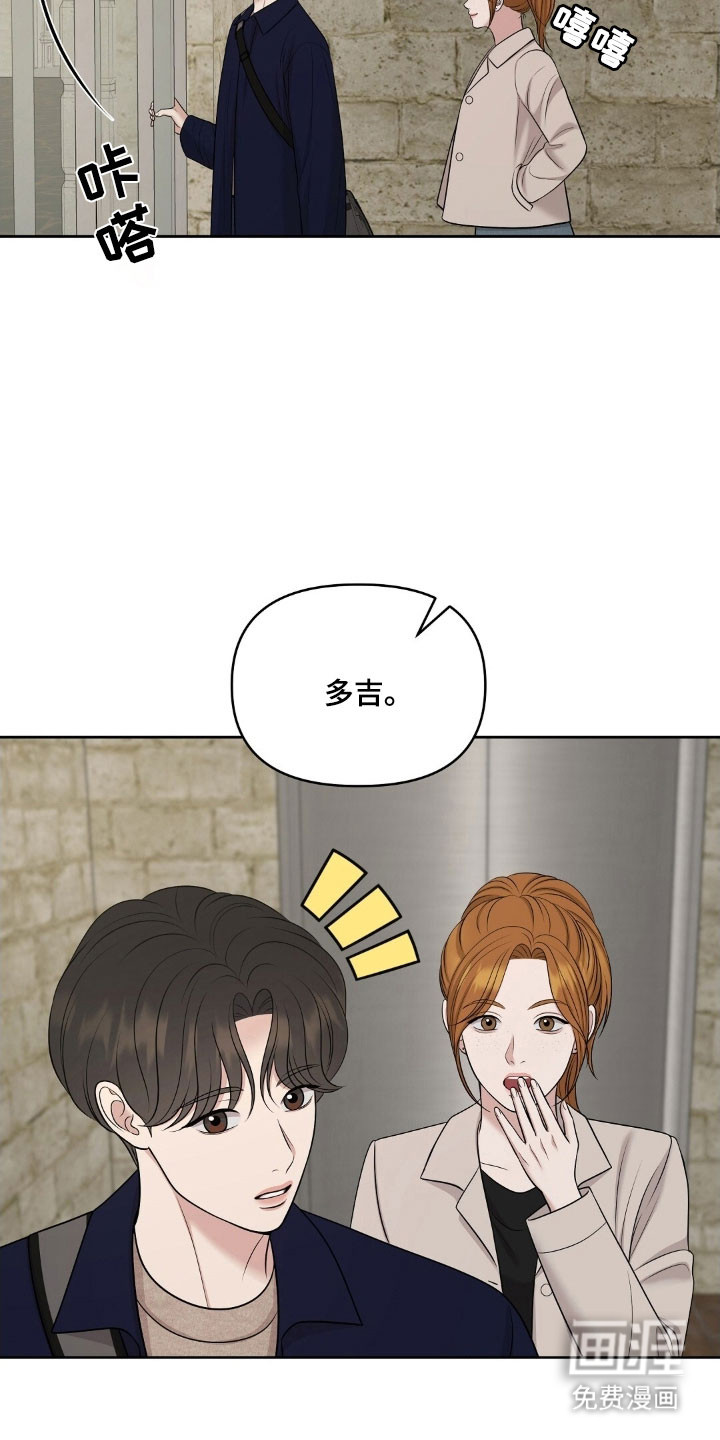 第71话12