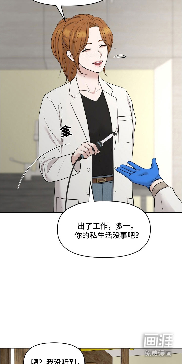 第71话5