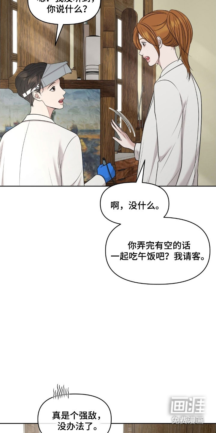 第71话6