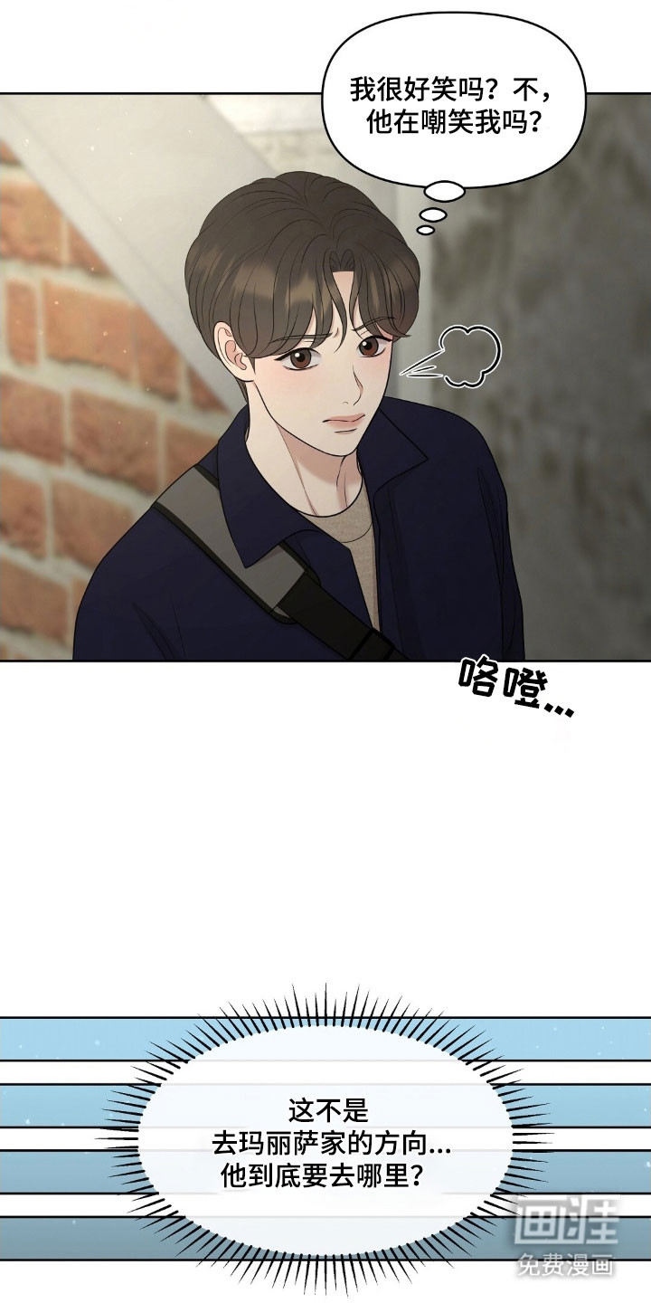 第71话27