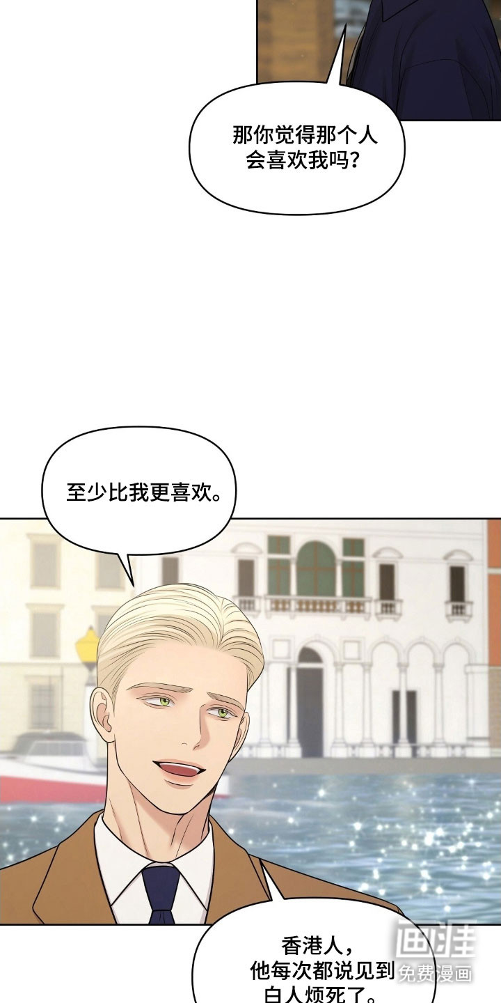 第71话36