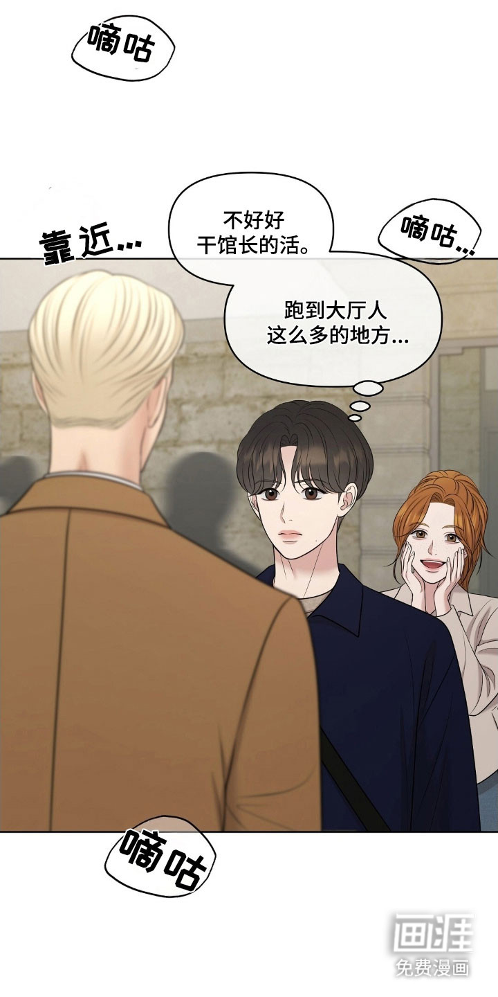 第71话14