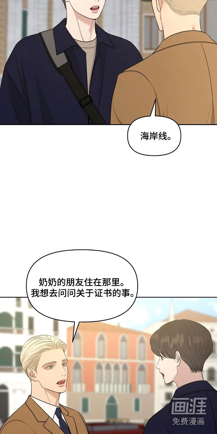 第71话34