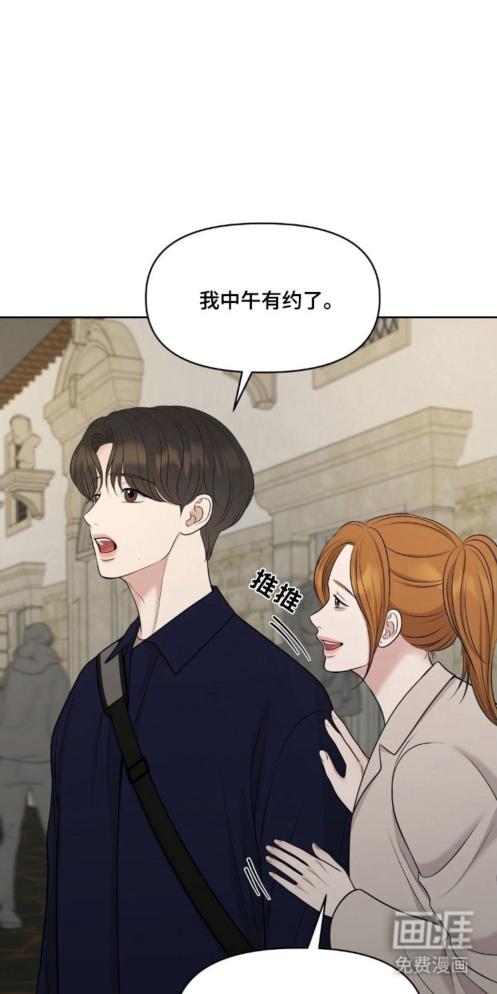第71话18