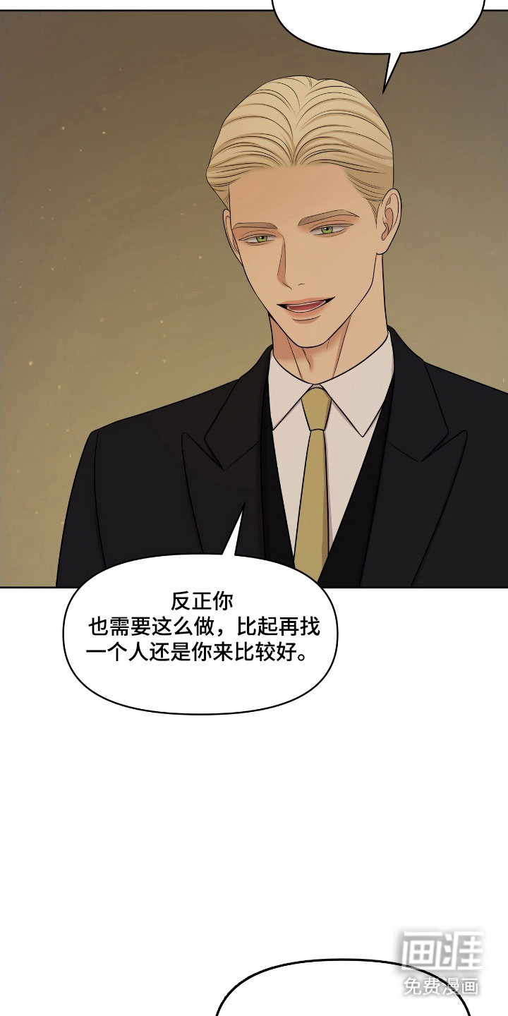 第66话3