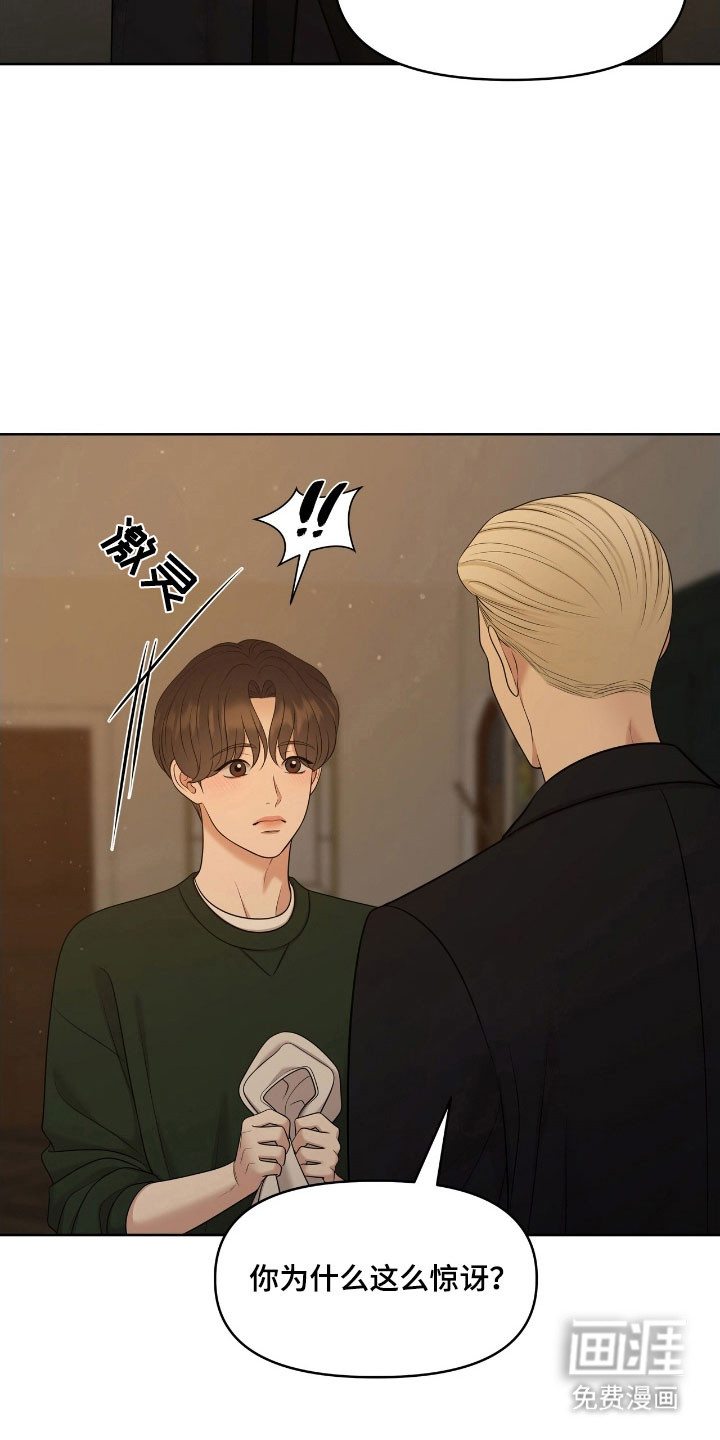 第66话14