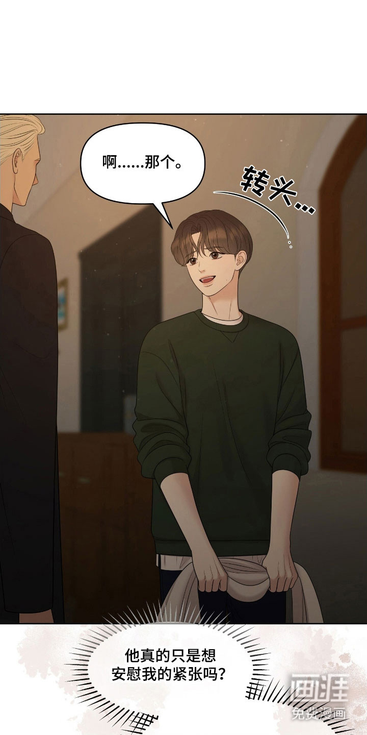 第66话20