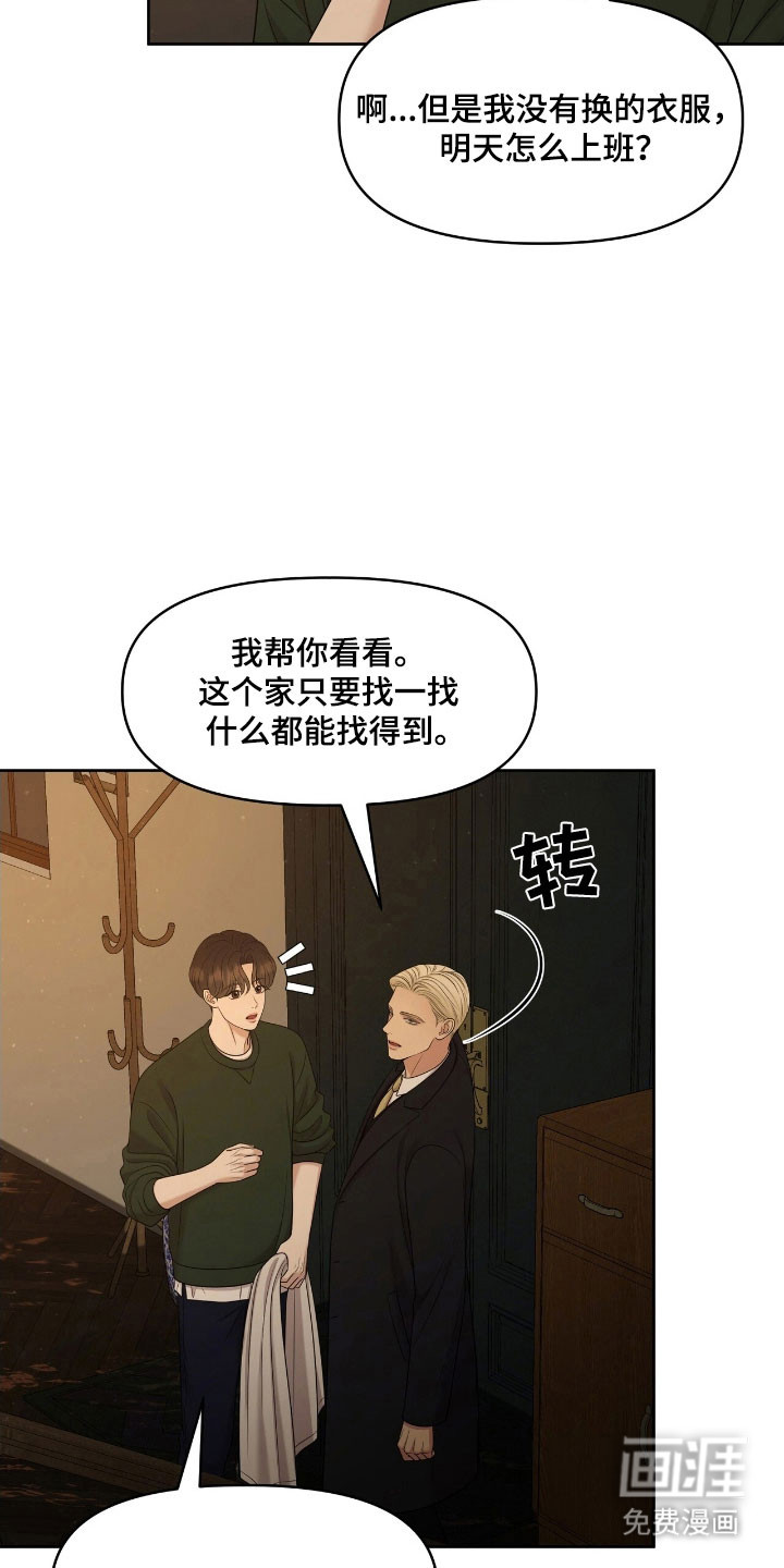 第66话11