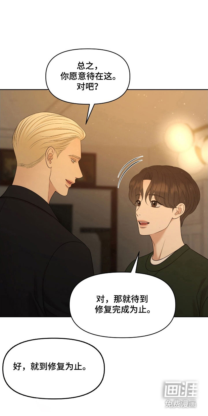第66话5