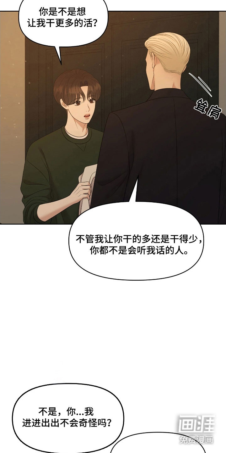 第66话1