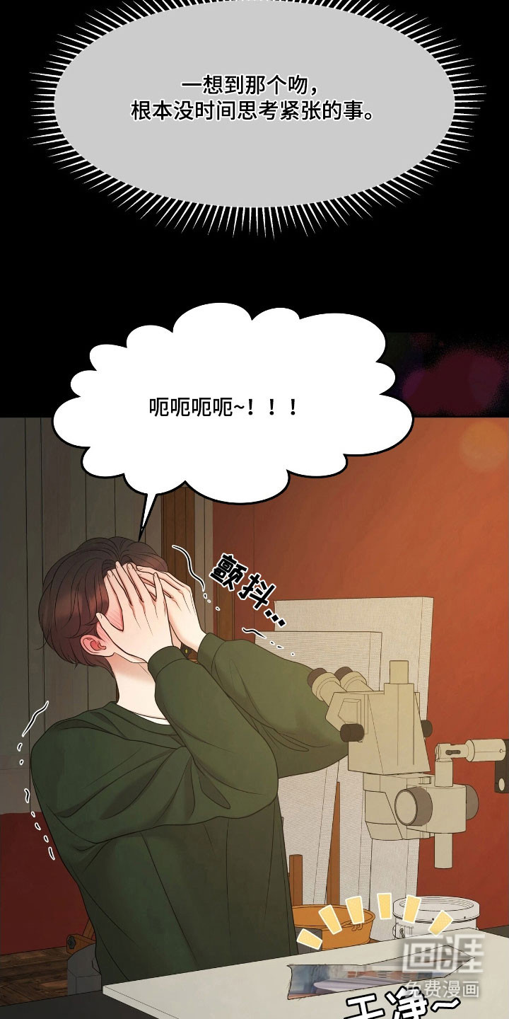 第66话29