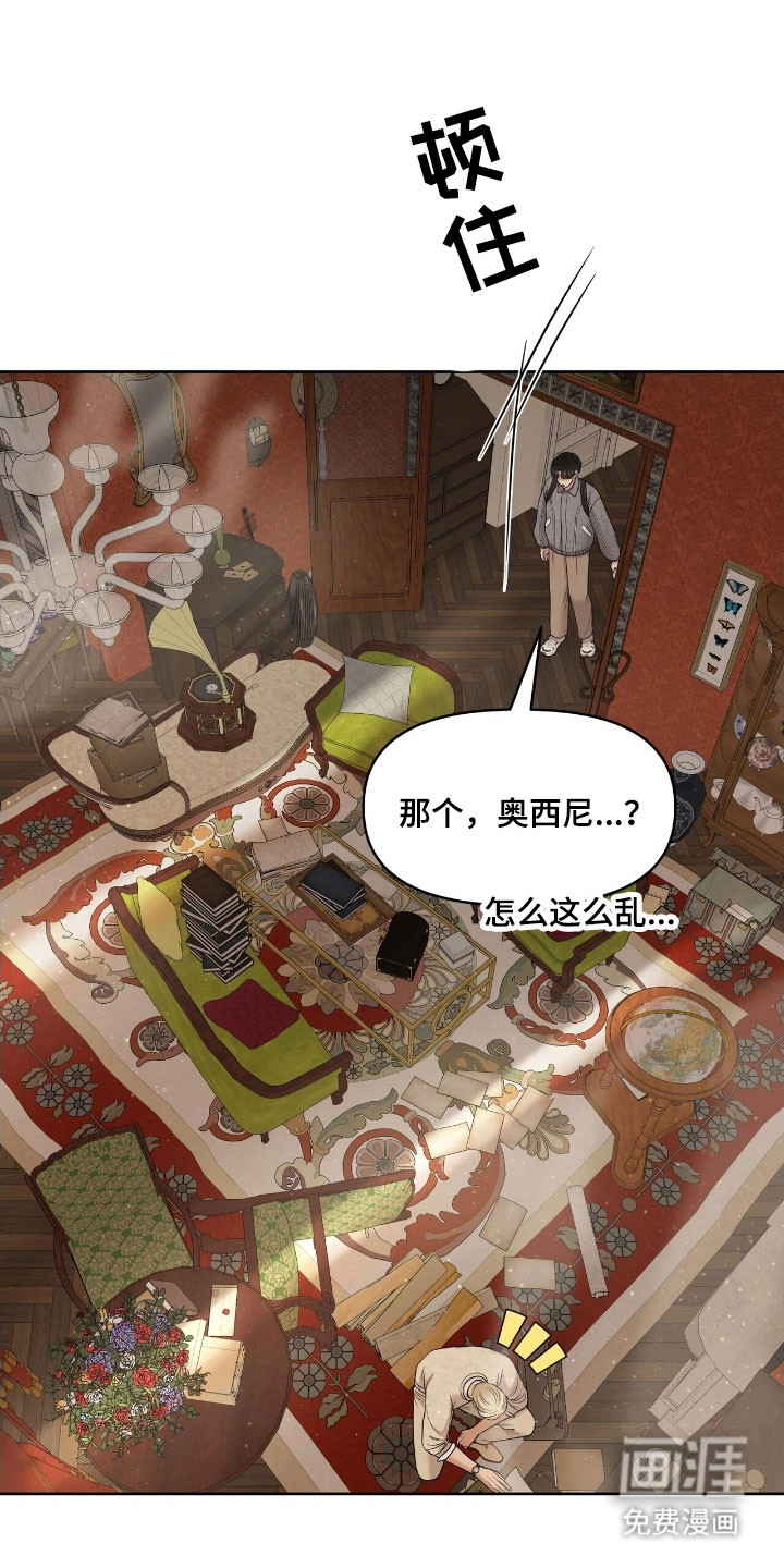 第66话34