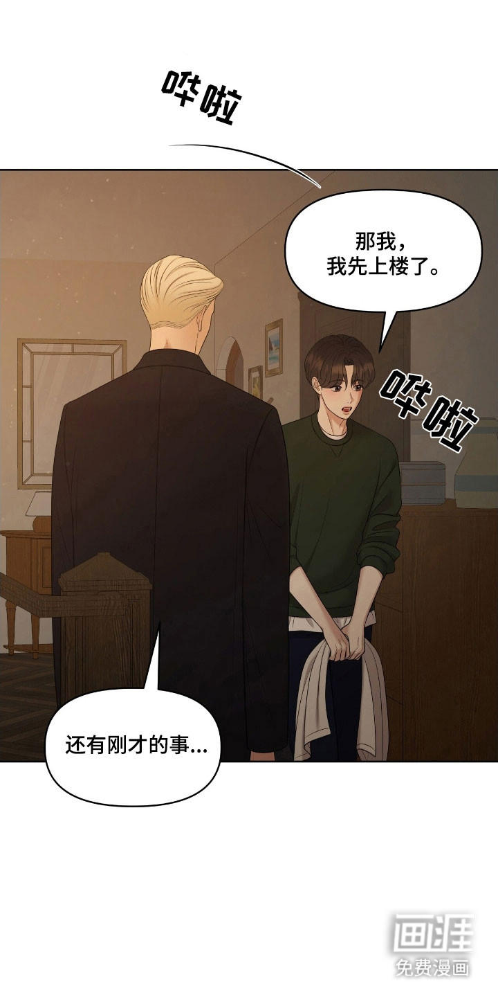 第66话18