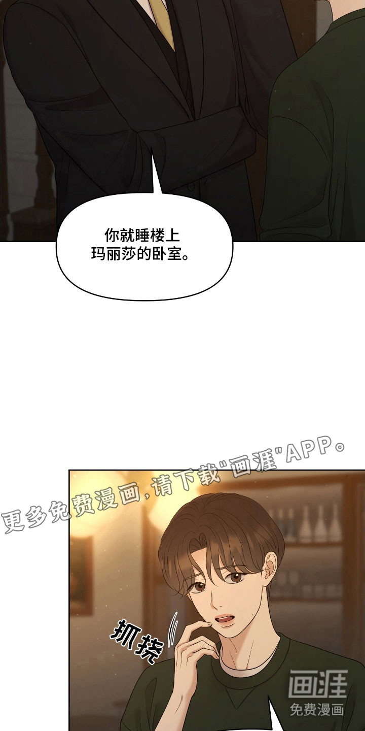 第66话10