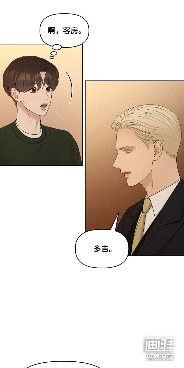 第66话16