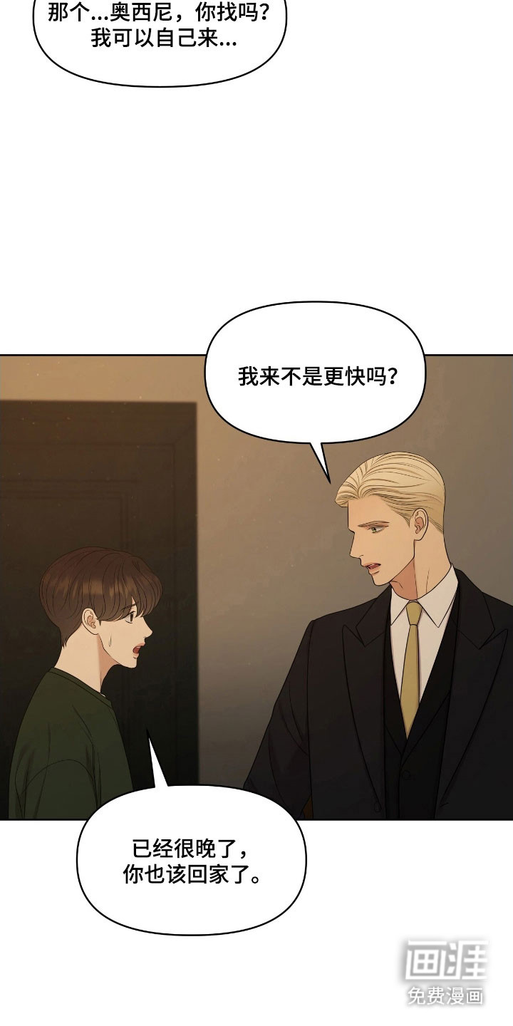 第66话12