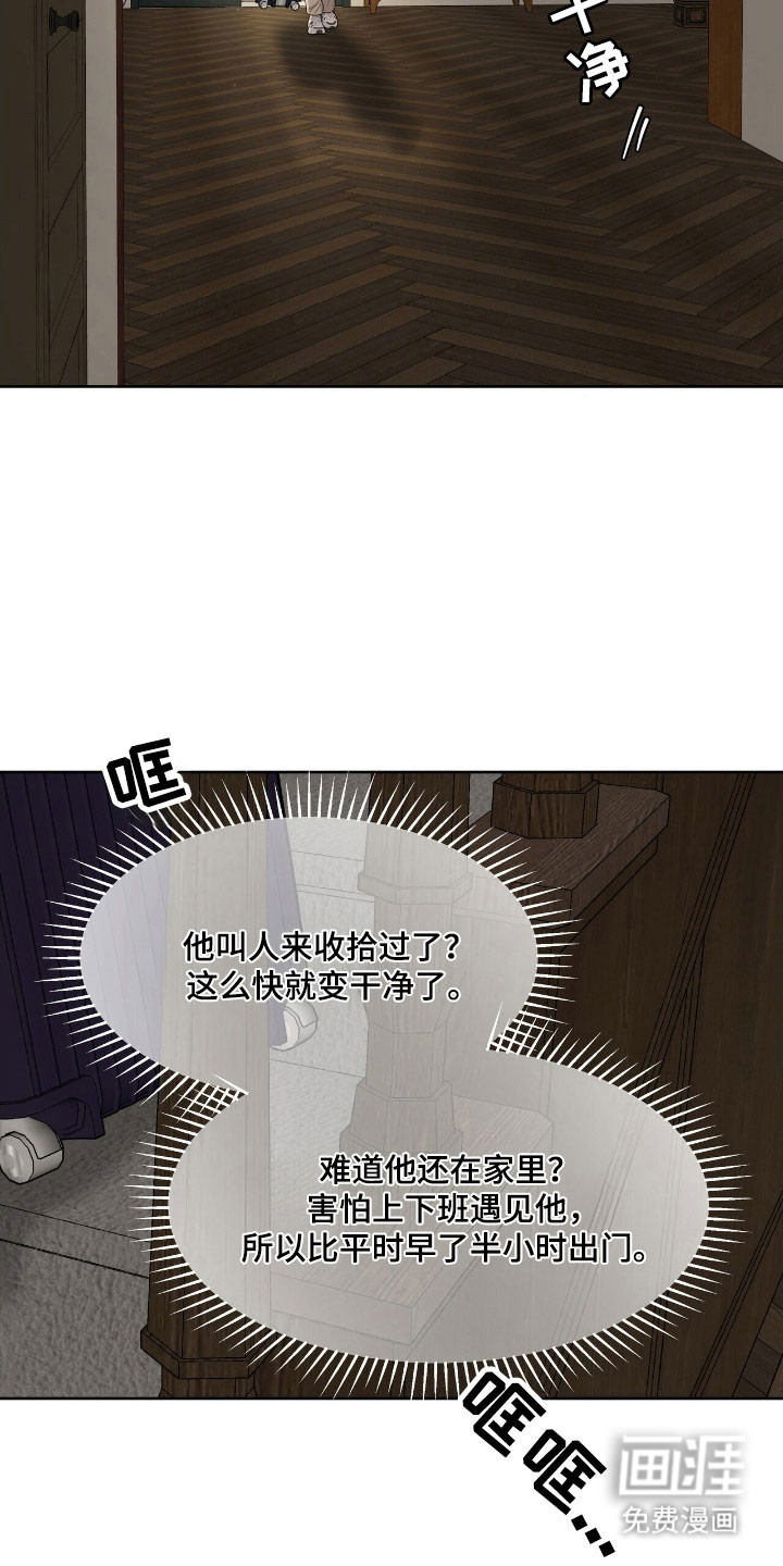第66话33