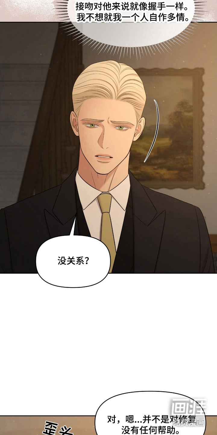 第66话22