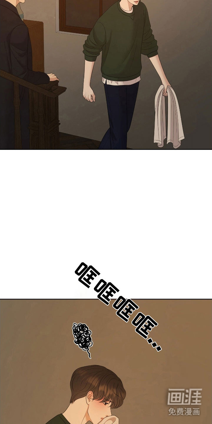 第66话25