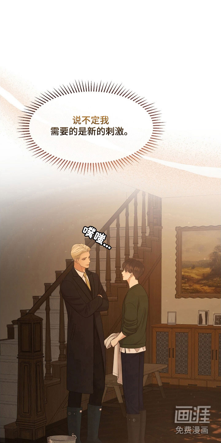 第66话8