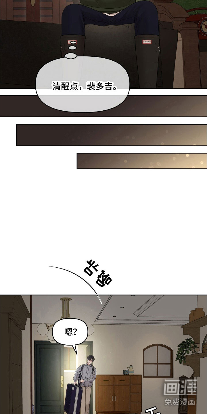 第66话32