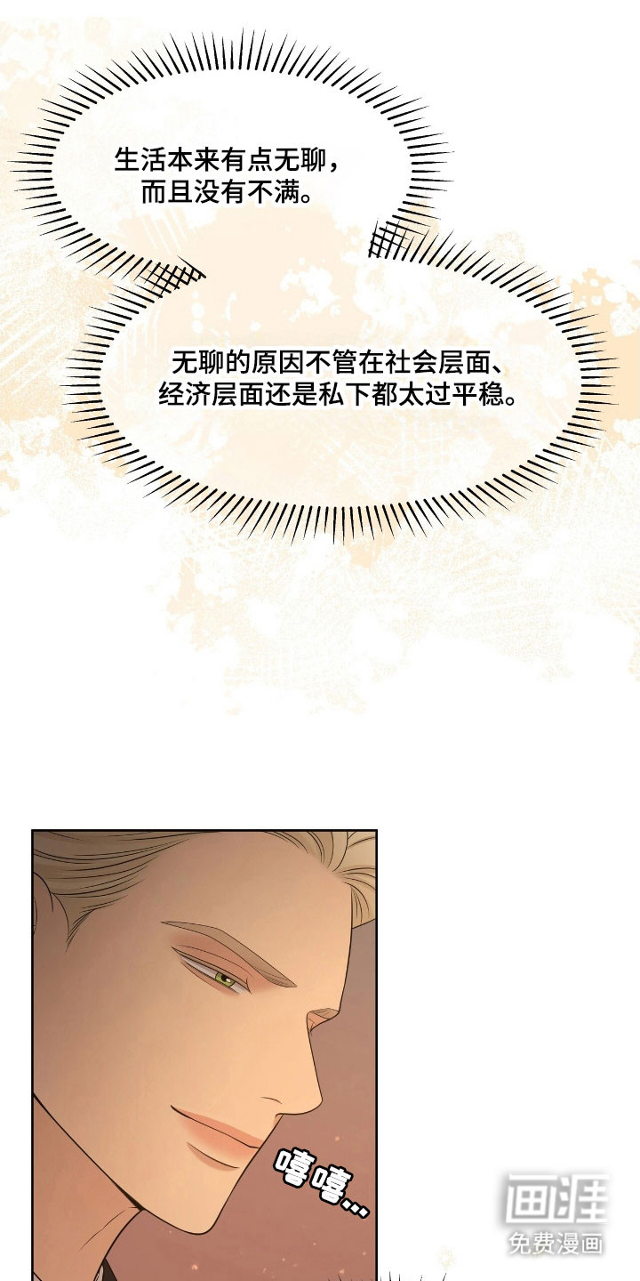 第66话6
