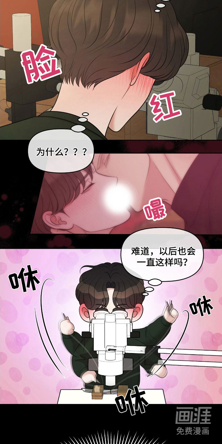 第66话28