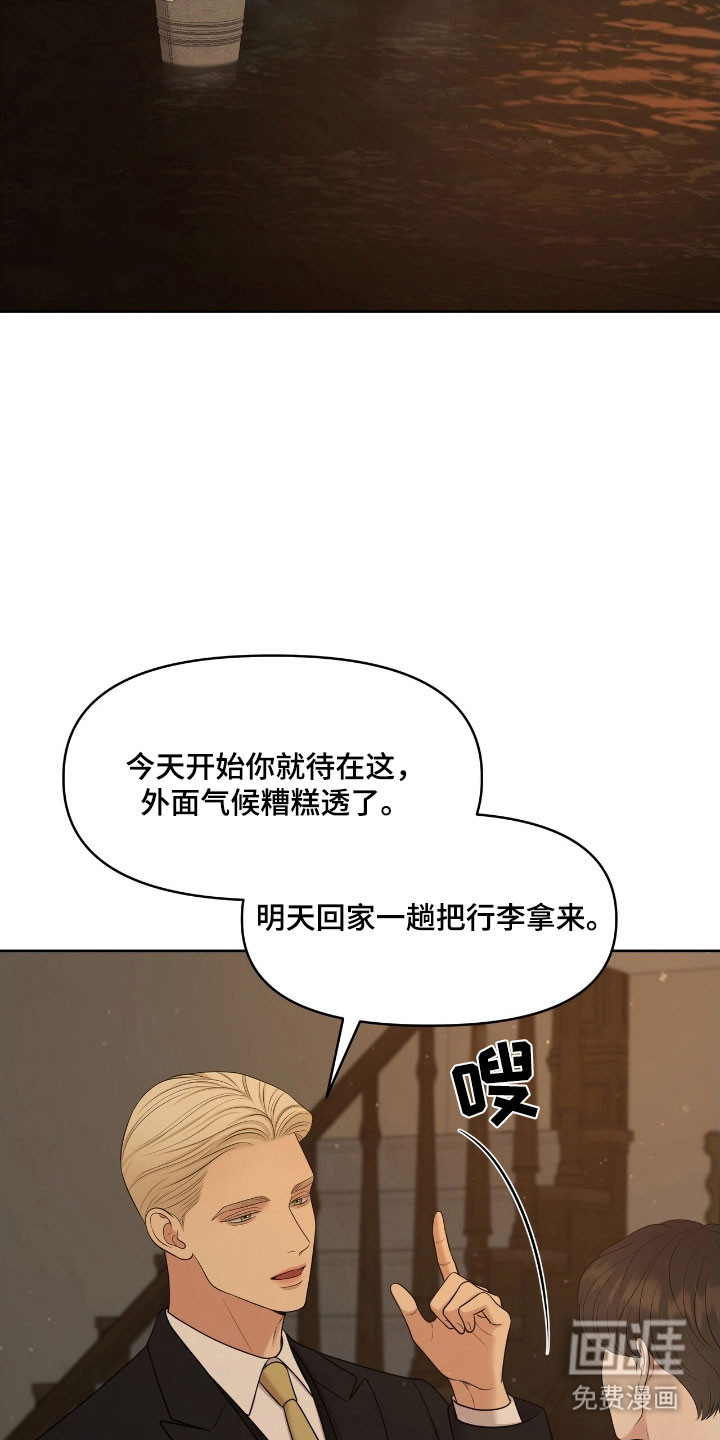 第66话9