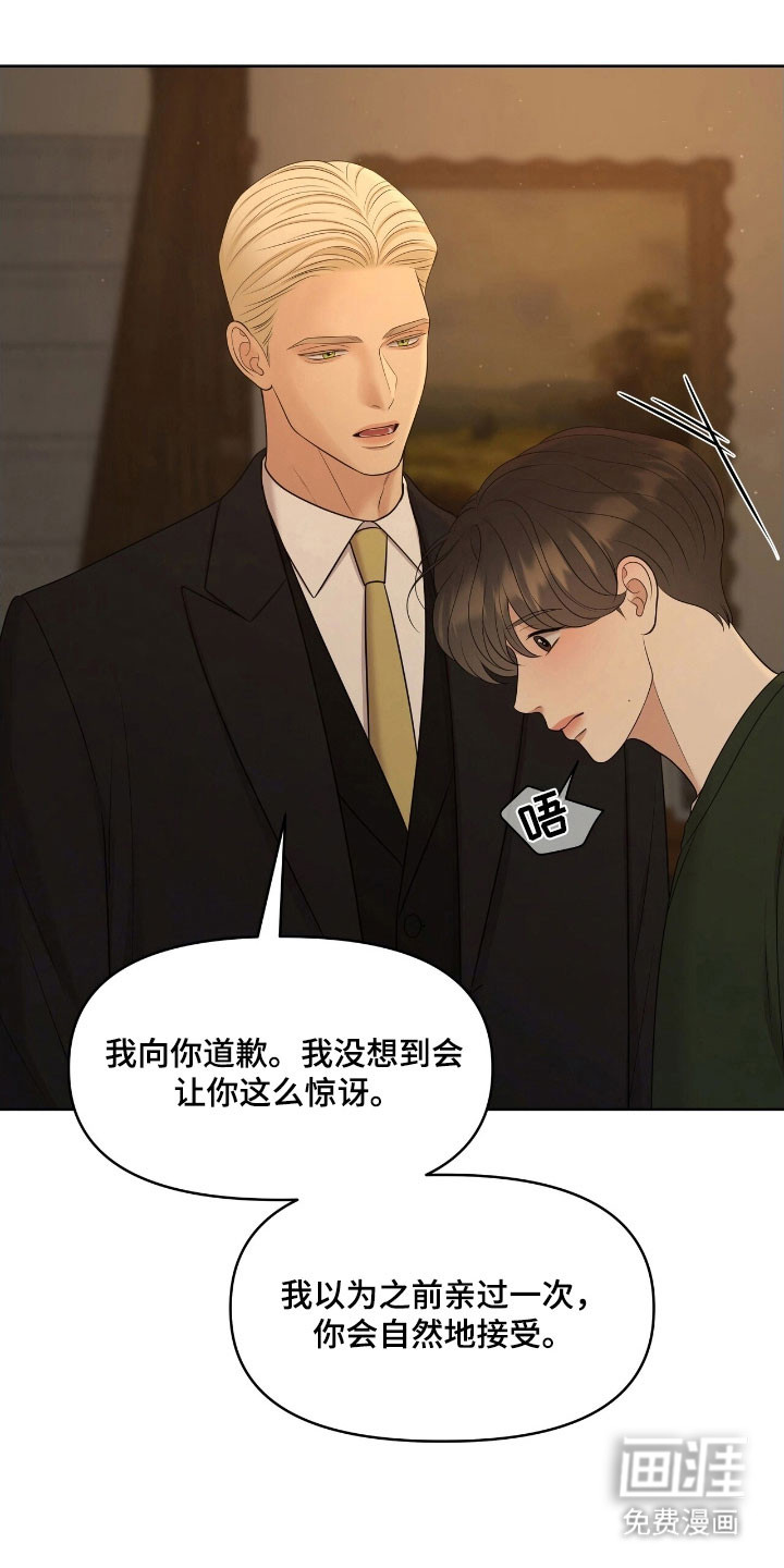 第66话19