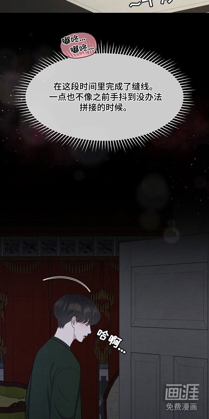 第66话30