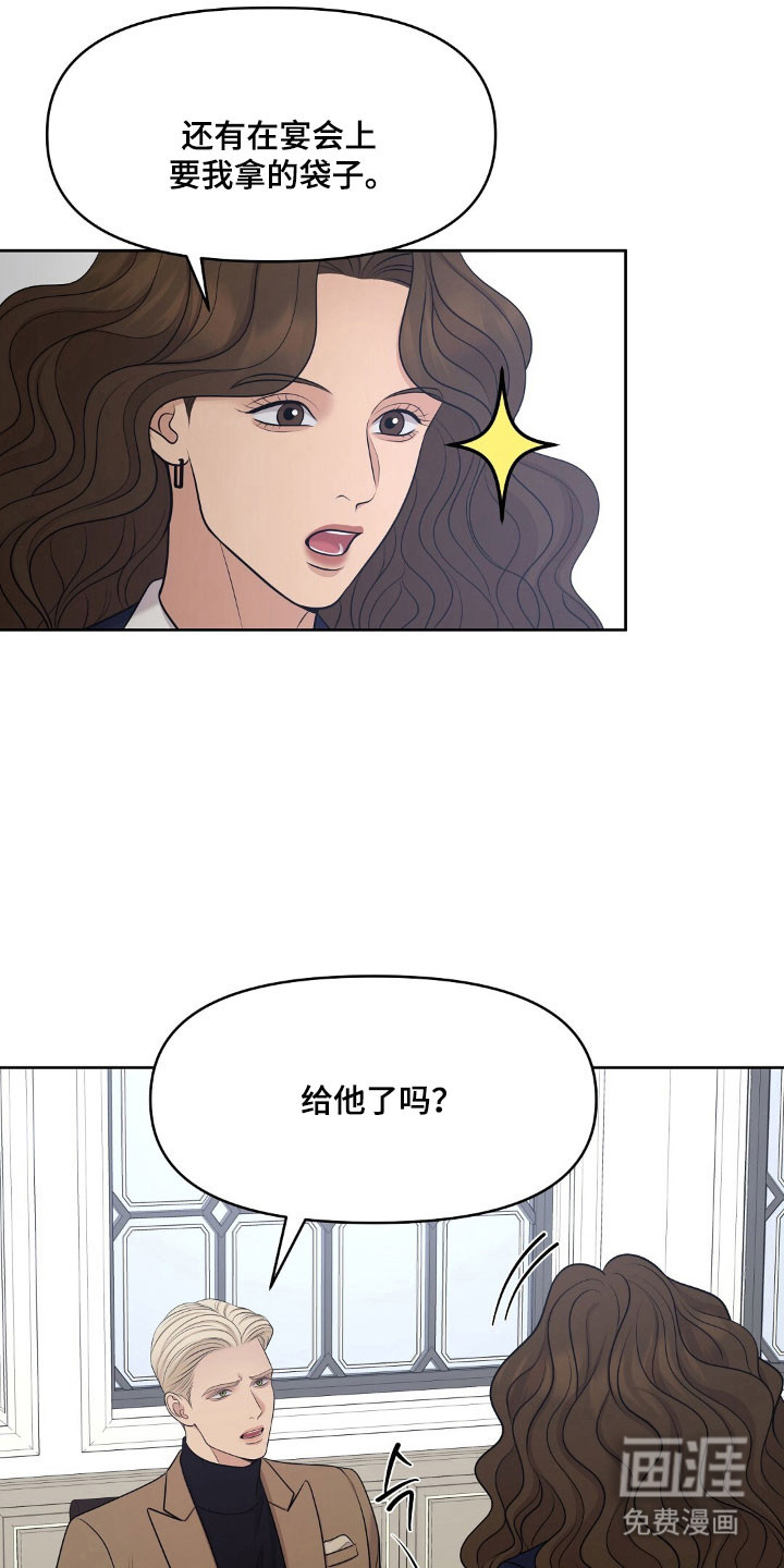 第59话24