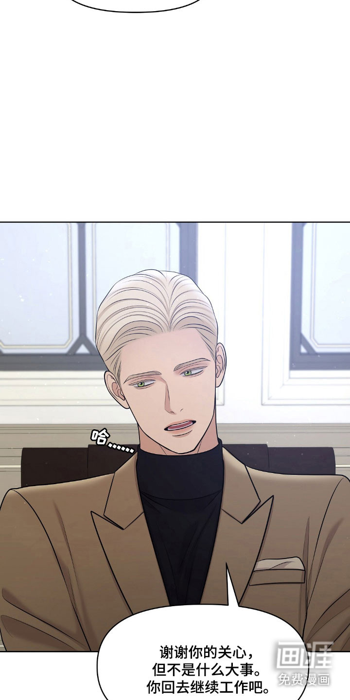 第59话28