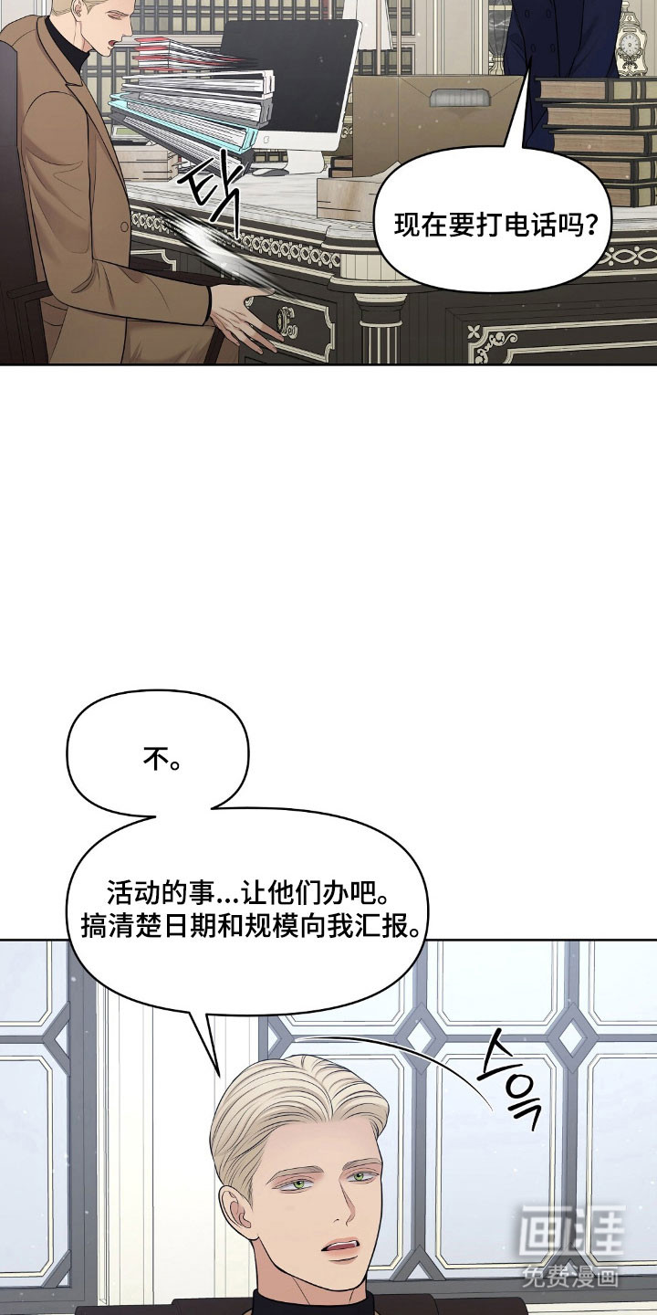 第59话18
