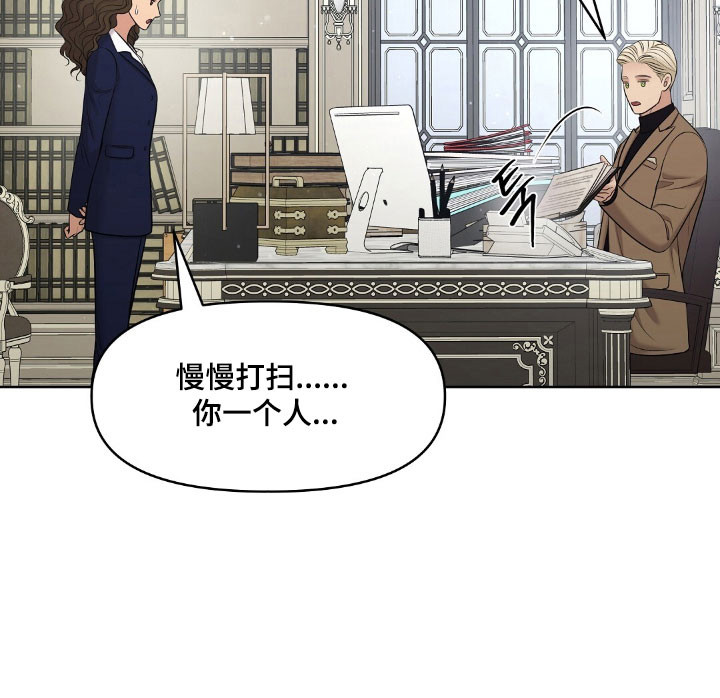 第59话11
