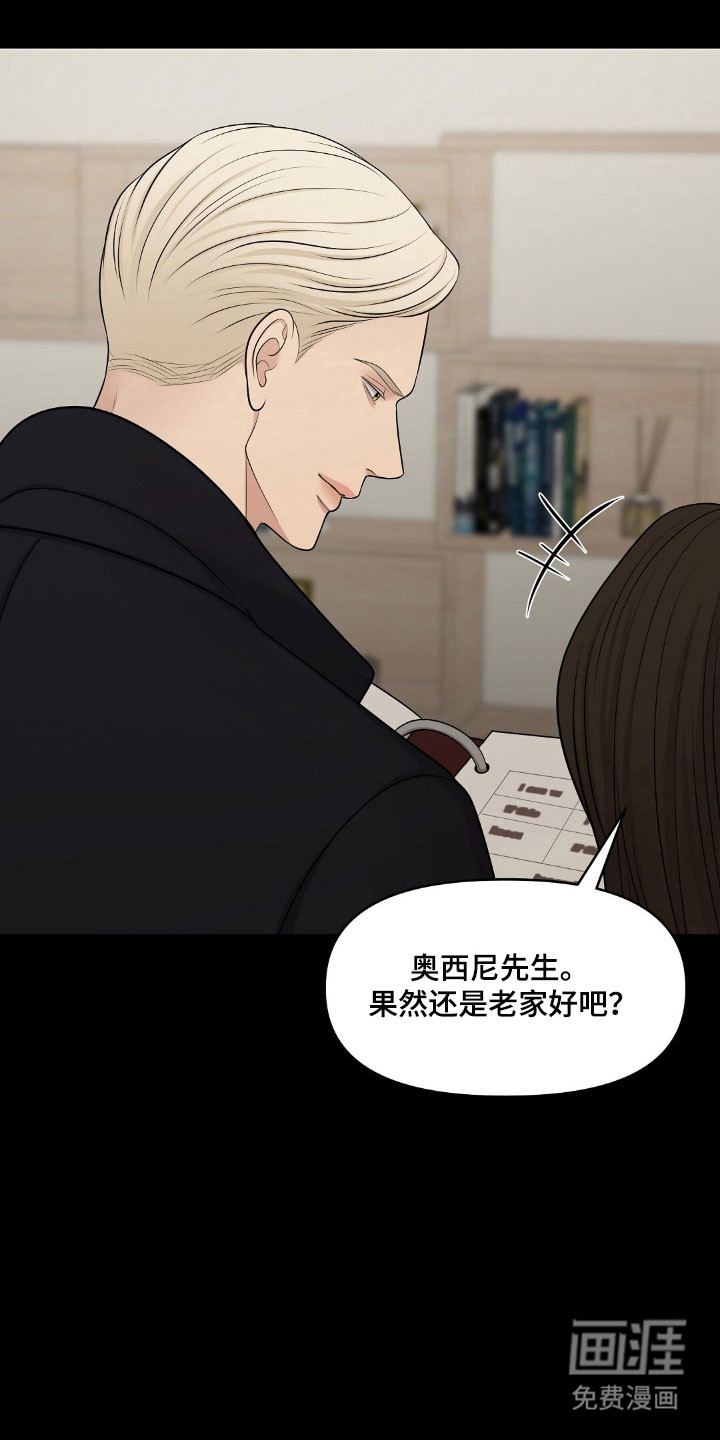 第59话3