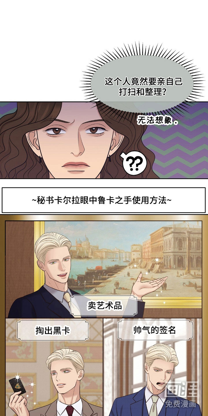 第59话12