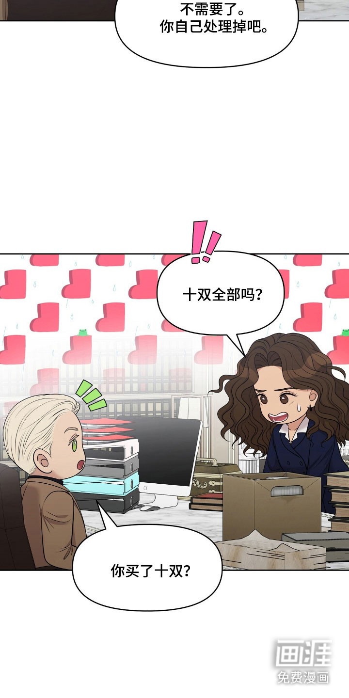 第59话21