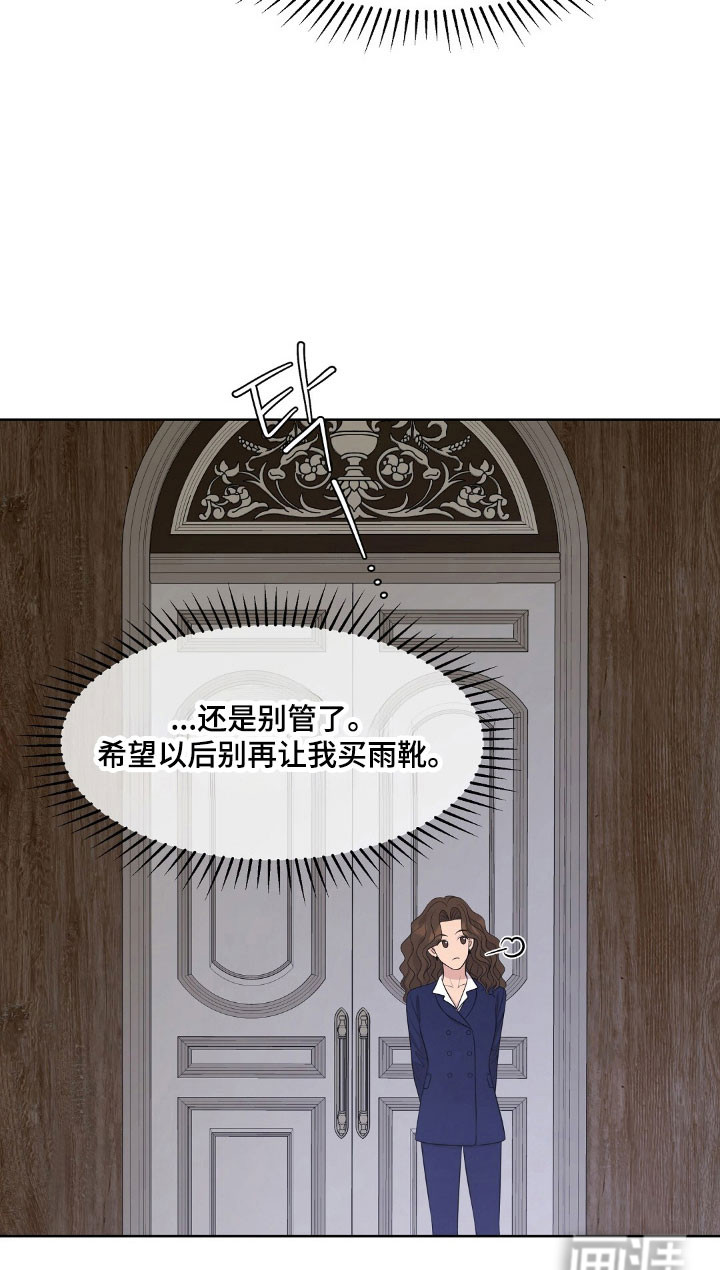 第59话30