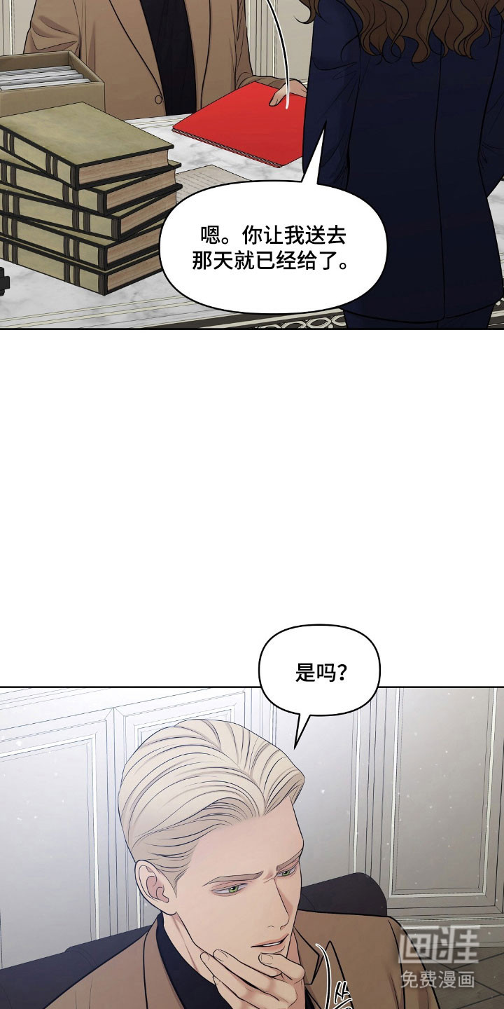 第59话25
