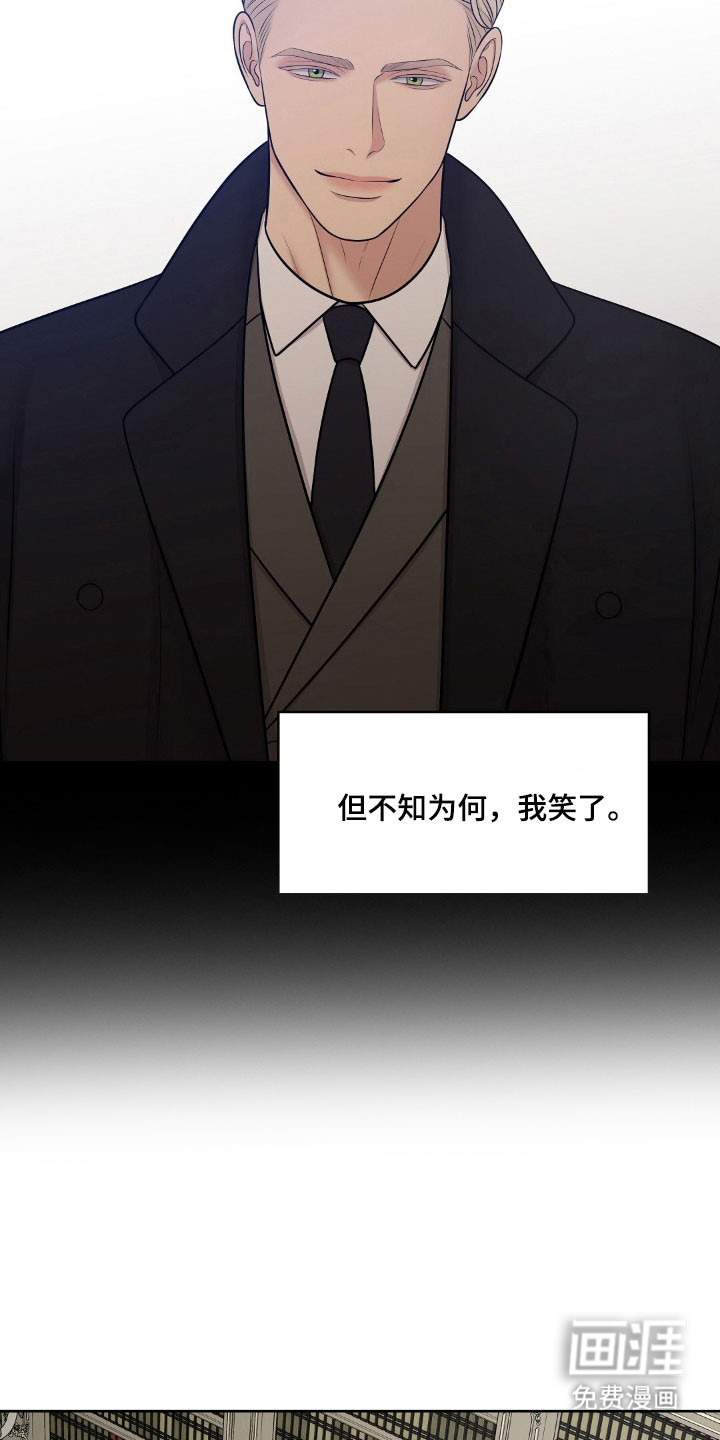 第59话7