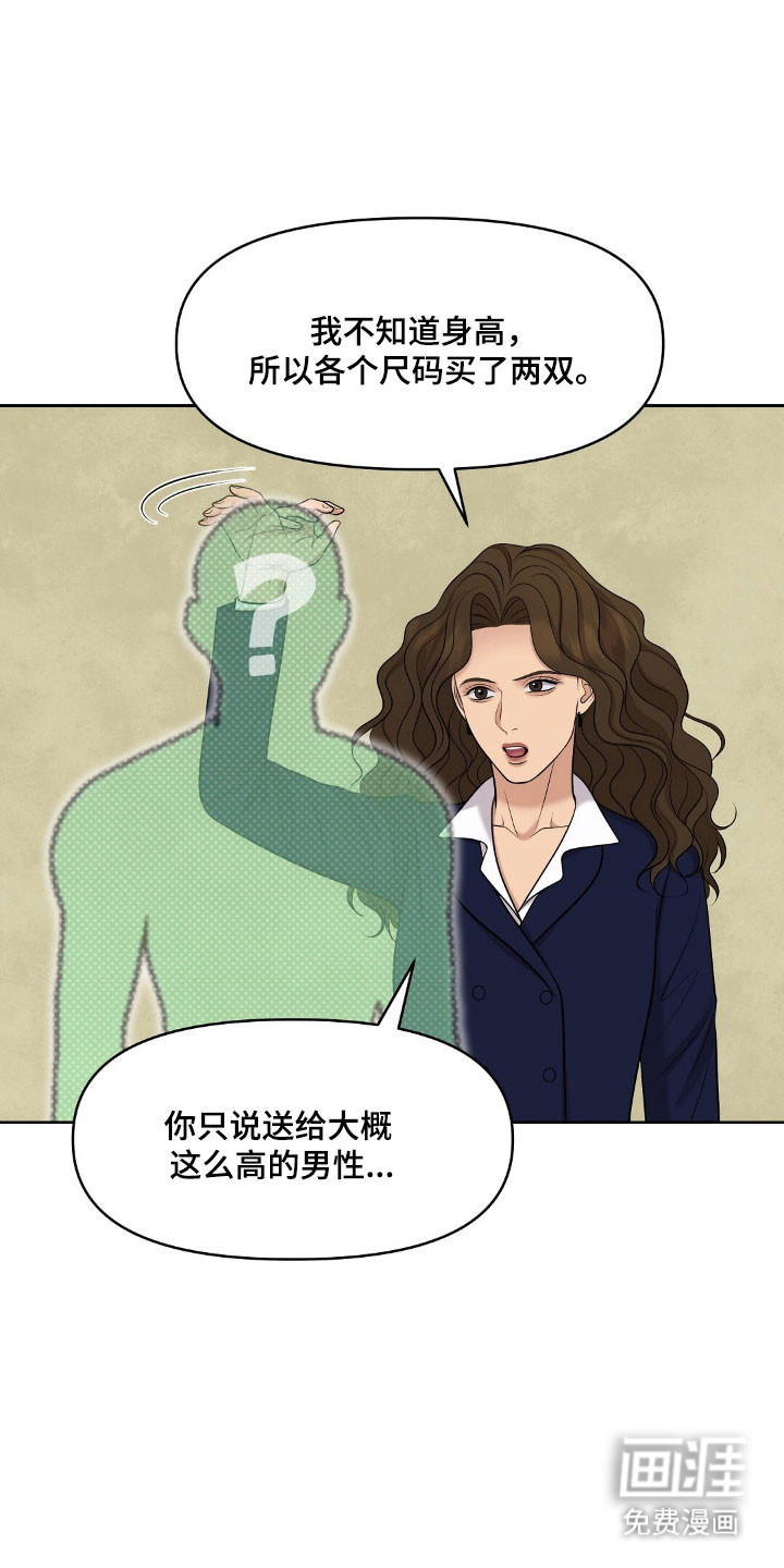 第59话22