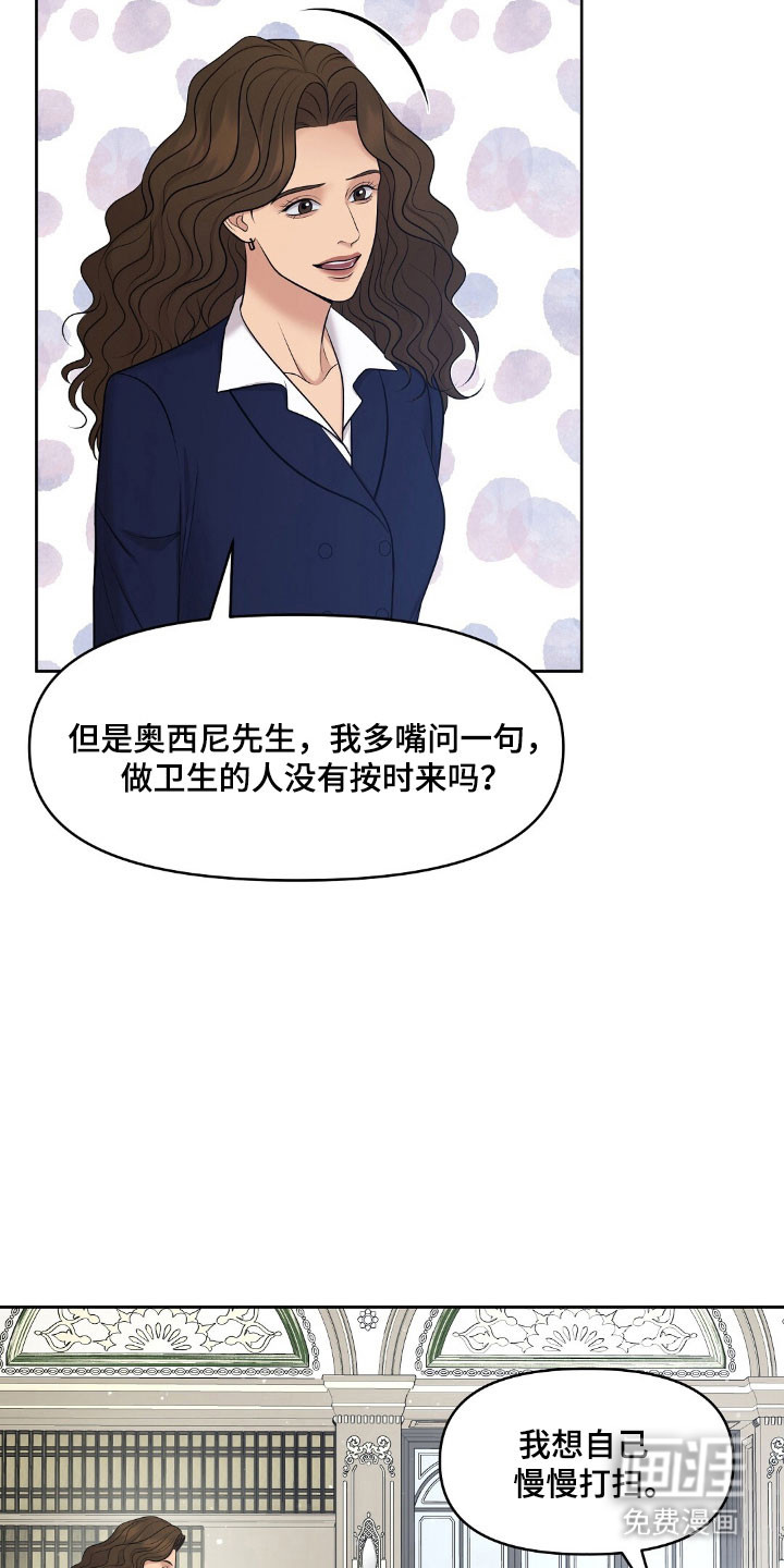第59话10