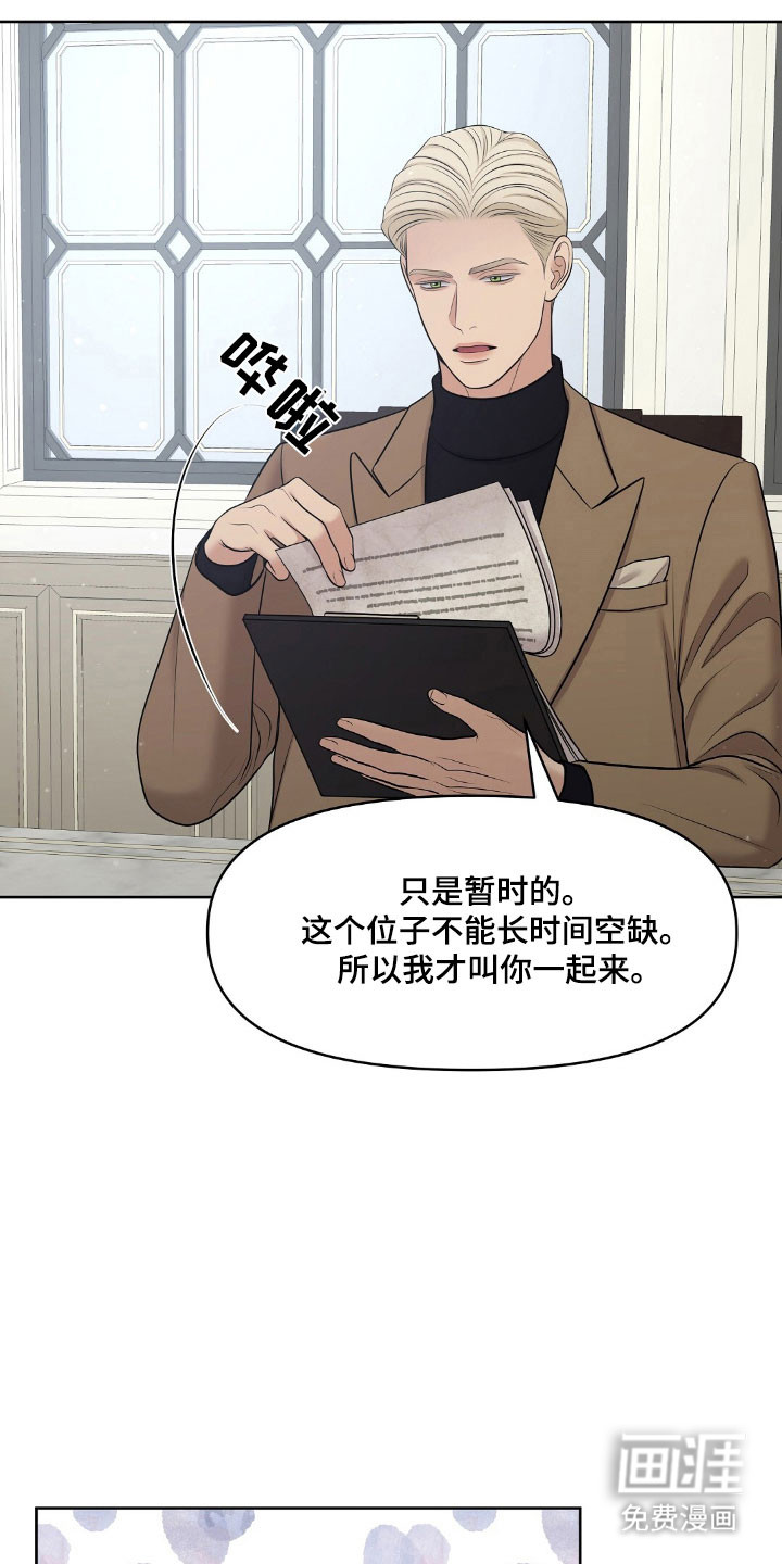 第59话9